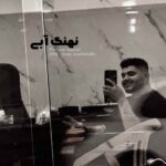 دانلود آهنگ پرهام کریمی نهنگ آبی دانلود آهنگ پرهام کریمی نهنگ آبی